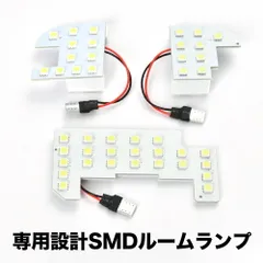総発光数129発 専用設計鬼爆閃光 LEDルームランプ JF1/JF2 NBOX 後期(N-BOX) [H25.6-H29.8] 3点セット