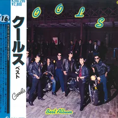 クールス　ベスト　LPレコード　昭和ロック クールス (舘ひろし) / ゴールデン・スター・ベスト・アルバム