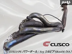 原*ぐ様 シンコーエキマニ スチール製 ブラック　シルビアS13、180SX用 原*ぐ様 シンコーエキマニ スチール製 ブラック シルビアS13