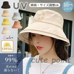 バケットハット 綿100% uvカット つば広 ワイヤー入り レディース 日よけ帽子 折りたたみ サイズ調整可
