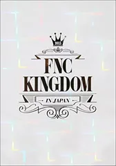 2026年最新】FNC KINGDOM dvdの人気アイテム - メルカリ