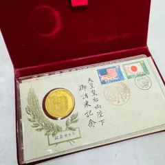2025年最新】天皇皇后両陛下 御訪米記念 メダルの人気アイテム