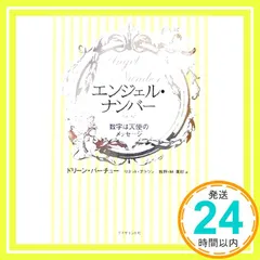 2025年最新】ドリーンバーチュー cdの人気アイテム - メルカリ