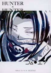 【中古】キャラカード フェイタン=ポートオ ブロマイド 「HUNTER×HUNTER Ani-Art アニメイトフェア in 2021 Spring」 対象商品購入特典