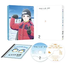 2025年最新】宇宙よりも遠い場所 blu-rayの人気アイテム - メルカリ