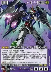 2025年最新】ダブルオー ガンダムウォーの人気アイテム - メルカリ