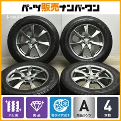 2025年最新】スタッドレス 225/65r17 1本 ヨコハマの人気アイテム