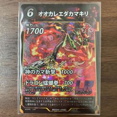 シスー 勇猛果敢な戦士 4枚 レア ホイル foil ディズニー ロルカナ ロルカナ】シスー 勇猛果敢な戦士【R/ホイル】JA・4・124 - C