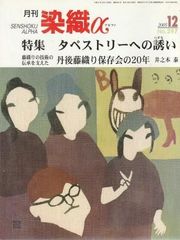 優駿 1997年12月号 日本中央競馬会 1997年 G00310 - メルカリ