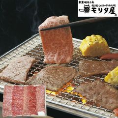 「京都モリタ屋」 国産黒毛和牛焼肉 500g（バラ） 【産直・メーカー直送品】