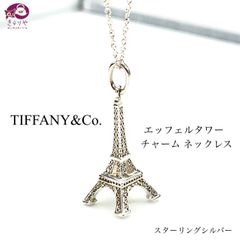 TIFFANY& CO. ティファニー エッフェル タワー チャーム ペンダント ネックレス スターリングシルバー SV925 首周り約39㎝