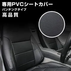 ✳︎ 7型ハイエースバンDX 純正セカンドシート✳︎