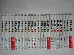 2025年最新】おそ松くん 全巻の人気アイテム - メルカリ