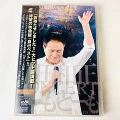 2026年最新】小田和正 コンサート dvdの人気アイテム - メルカリ