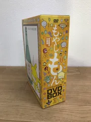 もやしもんDVD-BOX wyw801m 中古】もやしもんDVD-BOX【初回限定生産版】 wyw801m - メルカリ