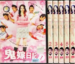 結婚しない DVD 全6巻セット 菅野美穂 天海祐希 - メルカリ