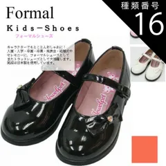 種類16：ピンク/20cm サンリオ　フォーマルシューズ　甲ベルト ジュエルペット/ハローキティー　15.0cm～22.0cm