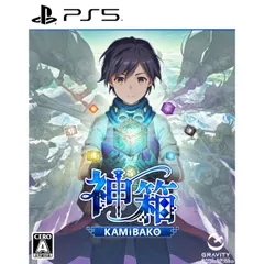 PS5ソフト神箱 - Mythology of Cube -(ミソロジー オブ キューブ) グラビティゲームアライズ