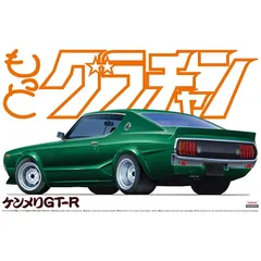 2025年最新】1/24 ケンメリGT-Rの人気アイテム - メルカリ