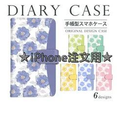 手帳型 全機種対応  スマホケース フラワー柄 かわいい 花柄  iPhone