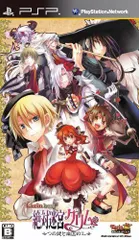 【中古】花梨ベスト 絶対迷宮グリム 七つの鍵と楽園の乙女 - PSP