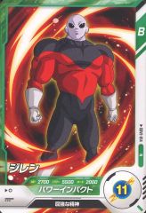ダイバーズ　まとめ売り　ドラゴンボールダイバーズ　　　　パートナーズ悟空　ジレン ドラゴンボールスーパーダイバーズ 孫悟空 ジレン - メルカリ
