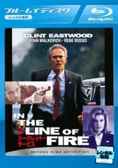 ザ・シークレット・サービス ブルーレイディスク【洋画 中古 Blu-ray】レンタル落ち