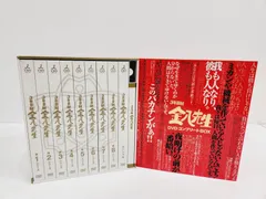 2024年最新】3年B組金八先生 DVDコンプリートBOXの人気アイテム - メルカリ