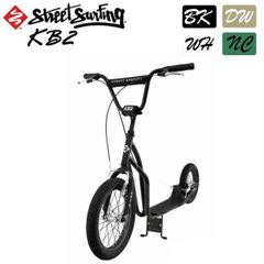 【おすすめ】StreetSurfing  KB2キックボード ブラックホワイト