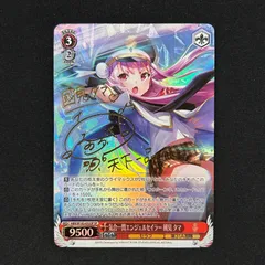2025年最新】國見 spの人気アイテム - メルカリ