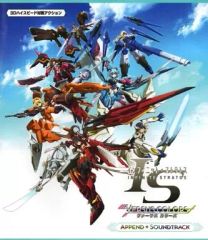 [중고] 동인 GAME CD 소프트 IS <인피니트 스트라토스> Versus colors APPEND+SOUNDTRACK / MAGES