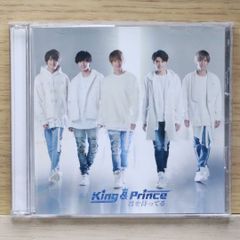 King & Prince 君を待ってる 初回限定盤B - メルカリ