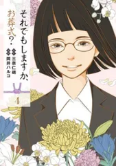 2025年最新】それかおじゃん DVDの人気アイテム - メルカリ
