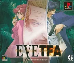【中古】PSソフト EVE The Fatal Attraction 廉価版