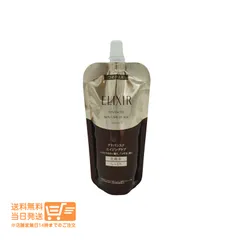 資生堂　エリクシール アドバンスド ローションＴ2  化粧水 しっとり つめかえ用 詰替え用 150ml 送料無料