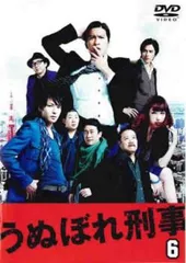うぬぼれ刑事 6(第11話 最終)【邦画 中古 DVD】レンタル落ち