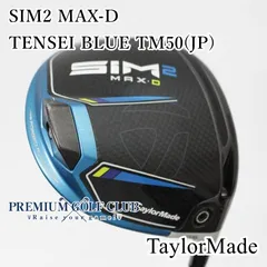 2025年最新】sim2 max ドライバー 10.5の人気アイテム - メルカリ