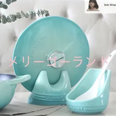 2025年最新】ルクルーゼ スタンドの人気アイテム - メルカリ