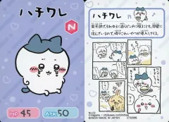 【中古】アニメ系トレカ No.02[N]：ハチワレ
