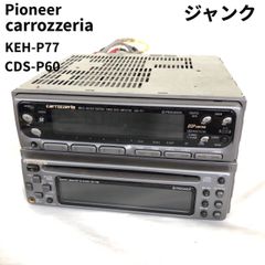 パイオニア　Pioneer　carrozzeria　動作未確認のためジャンク Gy42LCzYyVDMZ6qxvBbEnM.jpg@jpg