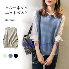レディース ニット クルーネック ジレ プルオーバー お洒落 ジレ 不規則裾 ニットジレ ラウンドネック スクール ニット