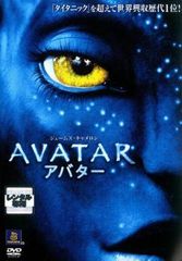 【中古】DVD▼スター・トレック(9枚セット)1、2、3、4、5、6、スター・トレック 叛乱、スター・トレック ファースト・コンタクト、スター・トレック(2009年) レンタル落ち 全9巻 Amazon.co.jp: スター・トレック 叛乱 [DVD] : パトリック