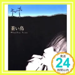 【美品】PlasticTree Sink 限定版CD 店頭用ポスター　セット 2025年最新】Yahoo!オークション -plastic tree ポスター(印刷物