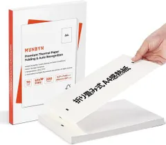 MUNBYNA4感熱紙210x297mmサーマルプリンター用紙感熱印刷ITP04専用紙(ブラックマークあり)モノクロ印刷200枚入りサーマルペーパーJCT登録済