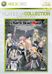 CHAOS;HEAD NOAH(カオスヘッドノア) Xbox360 プラチナコレクション【CEROレーティング「Z」】