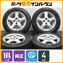 フィット純正アルミホイール&スタッドレス 4本セット 2026年最新】Yahoo!オークション -ホンダ フィット純正ホイールの中古