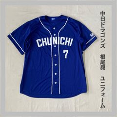 Dragons　ドラゴンズ　中日ドラゴンズ　中日　サポーターズユニフォーム　NEO　根尾昴　７　プリント仕様　ベースボール　野球　野球観戦　プロ野球　応援ユニフォーム　NPB　セリーグ　FREE