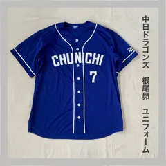 中日ドラゴンズ 氣志團 どらエールサポーターズユニフォーム