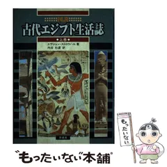 2024年最新】彦の人気アイテム - メルカリ