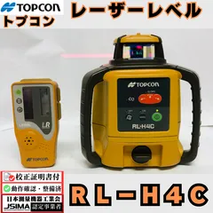2025年最新】トプコン レーザー センサーの人気アイテム - メルカリ 2025年最新】トプコン レーザー センサーの人気アイテム - メルカリ